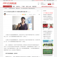 湖南省大媽俱樂部官網(wǎng)（門戶社區(qū)）的更多截圖演示2