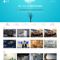 花見網(wǎng)（文化創(chuàng)意門戶）的更多截圖演示1