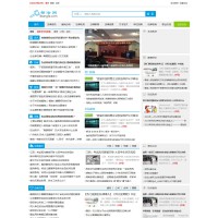 幫法網(wǎng)，一個實在的法律網(wǎng)站的更多截圖演示1