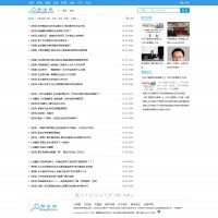 幫法網(wǎng)，一個實在的法律網(wǎng)站的更多截圖演示2