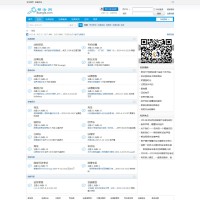 幫法網(wǎng)，一個實在的法律網(wǎng)站的更多截圖演示4