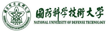 國(guó)防科學(xué)技術(shù)大學(xué)科研部logo