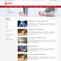湖南森旗資產(chǎn)管理有限公司官網(wǎng)的更多截圖演示2